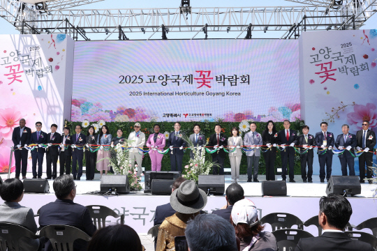 사진제공=고양특례시